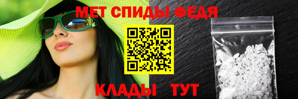 АМФ 97%  АМФ  АМФЕТАМИН  Вход с VPN  Ялта 