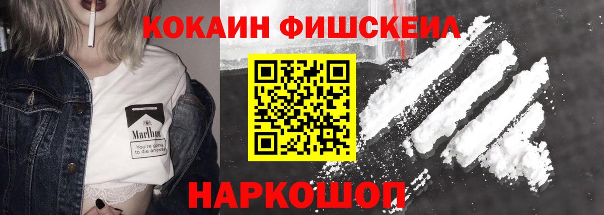 Меф кристаллы  Ялта  Кокаин  АМФЕТАМИН   Вход с VPN  МАРИХУАНА  ЭКСТАЗИ  Вейп ТГК 
