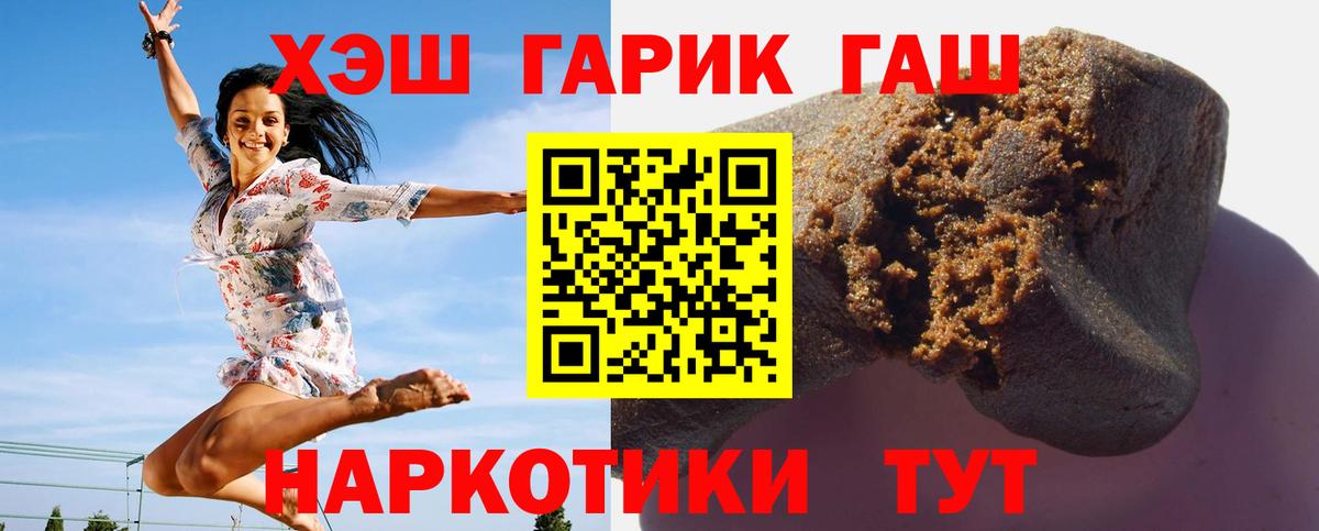 ГАШ Ice-O-Lator Ялта