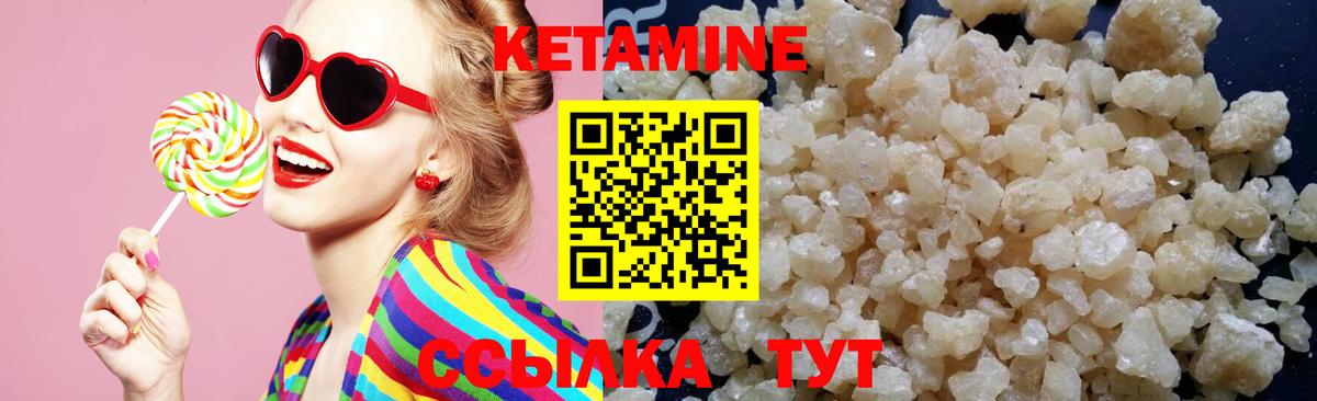 Кетамин ketamine  КЕТАМИН ketamine  Ялта  Вход с VPN 
