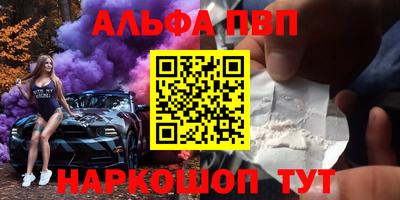 гидра Бугуруслан