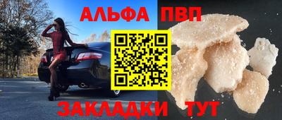 гидра Бугуруслан