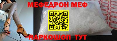дживик Белорецк