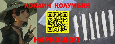 гидра Бугуруслан