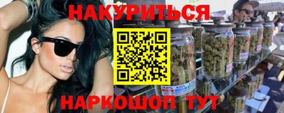 гидра Бугуруслан