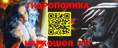 гидра Бугуруслан
