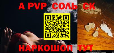 мескалин Белореченск