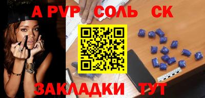 гидра Бугуруслан