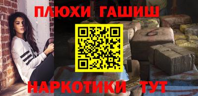 гидра Бугуруслан