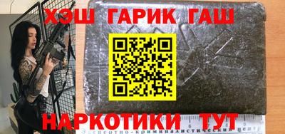 гидра Бугуруслан