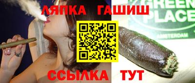 гидропоника Бузулук