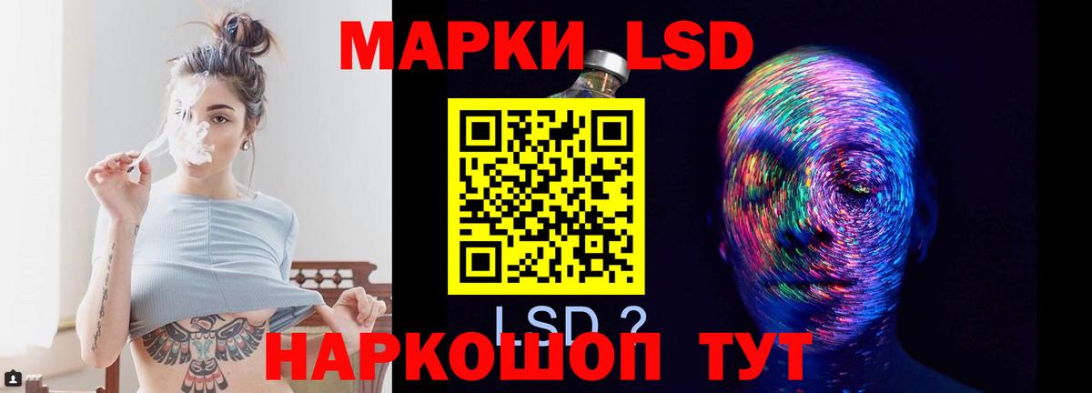 ЛСД экстази кислота Ялта